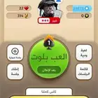 كملنا خبير