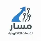 خدمات إلكترونية متكاملة