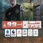 اشتراك تايقر- شاهد و مباريات دوريات و فلام و مسلسلات