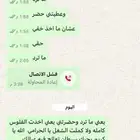 مشبات نوافير شلالات جبس بورد انتبه وشوف الحساب