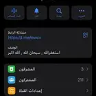 قناة تيليجرام للبيع