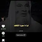 انباع