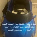 سيارة اطفال
