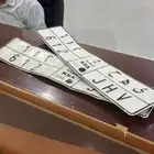لوحه 612