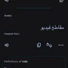 ايدي سوني رباعي