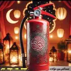 يحي المعلمي تقاطع الستين والسبعين