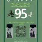 عطور امارليس