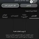 حساب سناب متابعين 19 الف