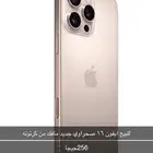 ايفون 16 جديد مافك من كرتون