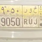 لوحه مميزه للبيع