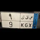 لوحة سيارة مميزة