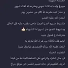 معزا جذعه وثنيه