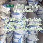 منتجات عضوية سدر و حناء