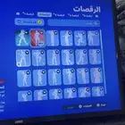 حساب فورت للبيع