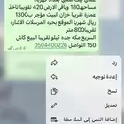 كامري 20