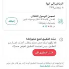 تذكرة طيران