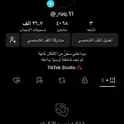 حساب تيك اربع الاف متابع