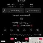 حساب تيك للبيع