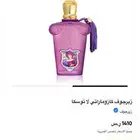 للبيع عطر كازوماراتي لا توسكا