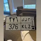 لوح مميزه اسم للبيع