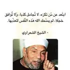 مطلوب مغسلة للتقبيل