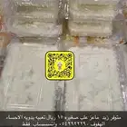 حليب ولبن و زبد ماعز