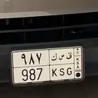 لوحه متسلسه ثلاثيه