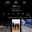 حساب TikTok للبيع في 2000 متابع كلهم حقيقيين
