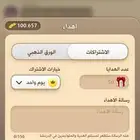 ورق ذهبي كملنا