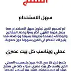 فرن غاز SETECH