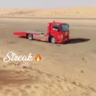 سطحه الخفجي اي اتجاه