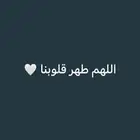 سيكل مستخدم نظيف
