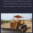 دركتل