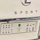 لوحه مميزه بي شعار جديد