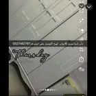 دلب 2 ونص متر لبيع شبه جديد