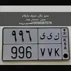 لوحه