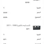 شمعات فورد مركيز