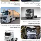 مطلوب اكتروس 2006-2009