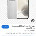 هونر 400 لايت جديد