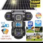 كاميرا تعمل بالطاقة الشمسية