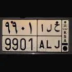 للبيع لوحه مميزه