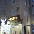 شقة دور ثاني بالمحاله
