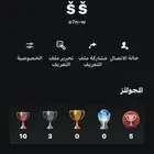 يوزر شبه رباعي ب200 والي بيجي م بقصر معه