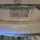 لوحة باسم ردة