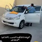 افانزا تايوتا