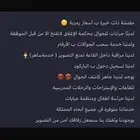 مفتشه جولات حضانة اطفال