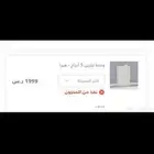 ينبع الصناعيه