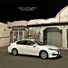 مطلوب اكورد من 13 الي 15