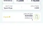 جمعيه هكبه رابط الانضمام