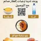 مطعم مكتوم ومضغوط